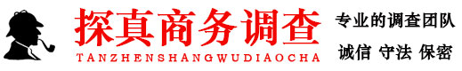 常州市私家调查公司